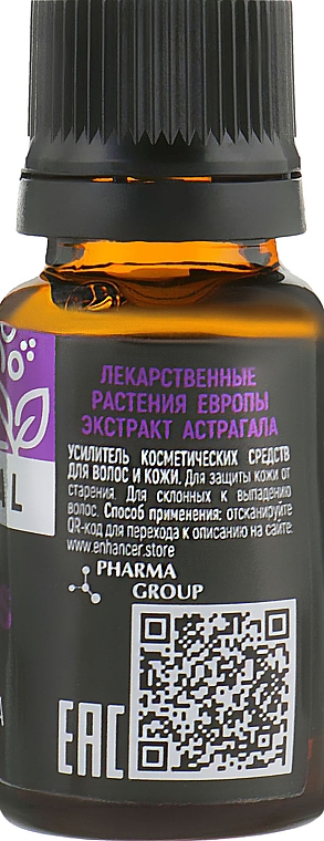 Astragalus-Extrakt zur Intensivierung von Haar-, Haut- und Körperpflegeprodukten - Pharma Group Laboratories — Bild N2