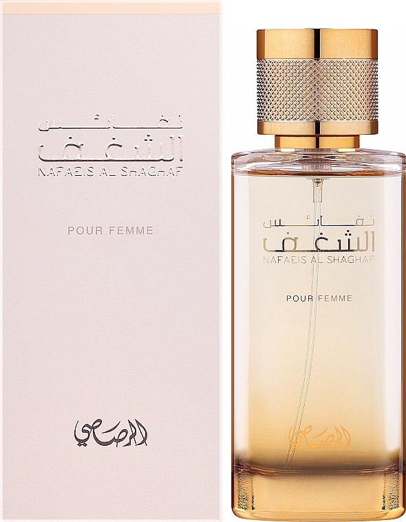 Rasasi Nafaeis Al Shaghaf - Eau de Parfum — Bild N2