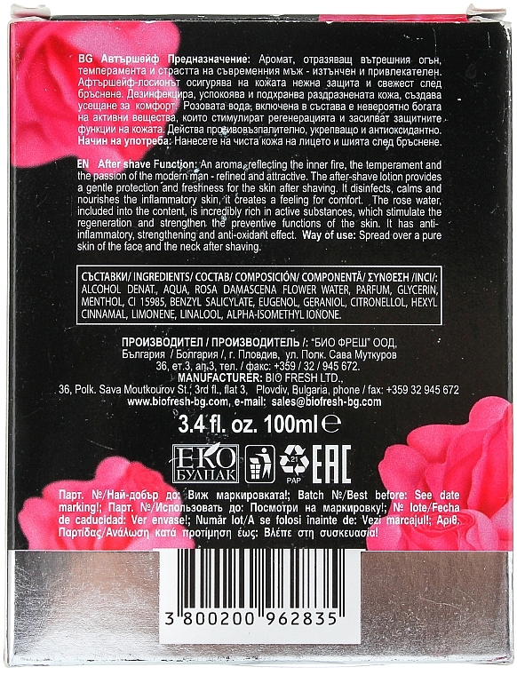 After Shave Lotion - BioFresh Rose of Bulgaria — Bild N3