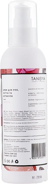 Hand-, Nagel- und Nagelhautcreme Marmelade - Tanoya Paraffintherapie — Bild N2