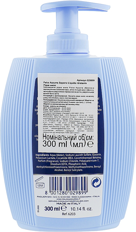 Flüssigseife Weißer Moschus - Felce Azzurra Idratante White Musk — Bild N2
