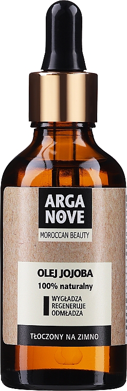 Natürliches Jojobaöl unraffiniert - Arganove Moroccan Beauty — Bild N1