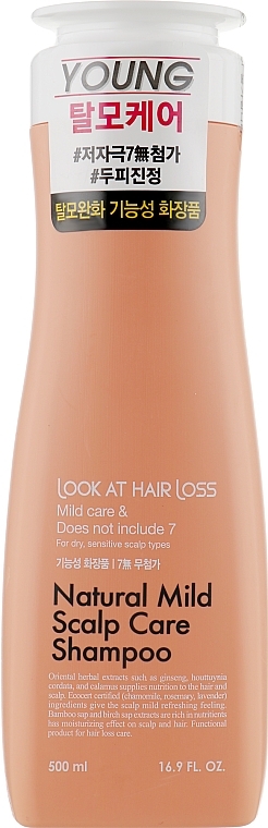 Shampoo für trockenes Haar - Doori Cosmetics Look At Hair Loss Natural Mild Scalp Shampoo — Bild N2