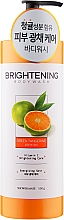 Düfte, Parfümerie und Kosmetik Duschgel grüne Mandarine - KeraSys Shower Mate Green Tangerine Brightening Care Body Wash
