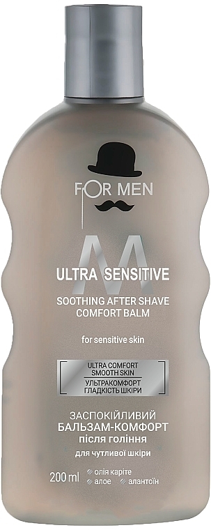 Beruhigender After-Shave-Balsam - For Men Ultra Sensitive — Bild N1