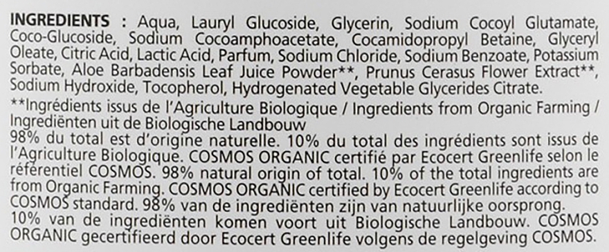Intimpflegegel - Corine De Farme Bio Organic Gel Intime — Bild N3