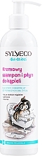 Cremiges Shampoo und Schaumbad - Sylveco Cream Shampoo (mit Spender)  — Bild N1