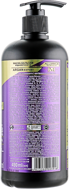 Maske-Balsam für das Haar - Alliance Professional Argan Expert — Bild N4