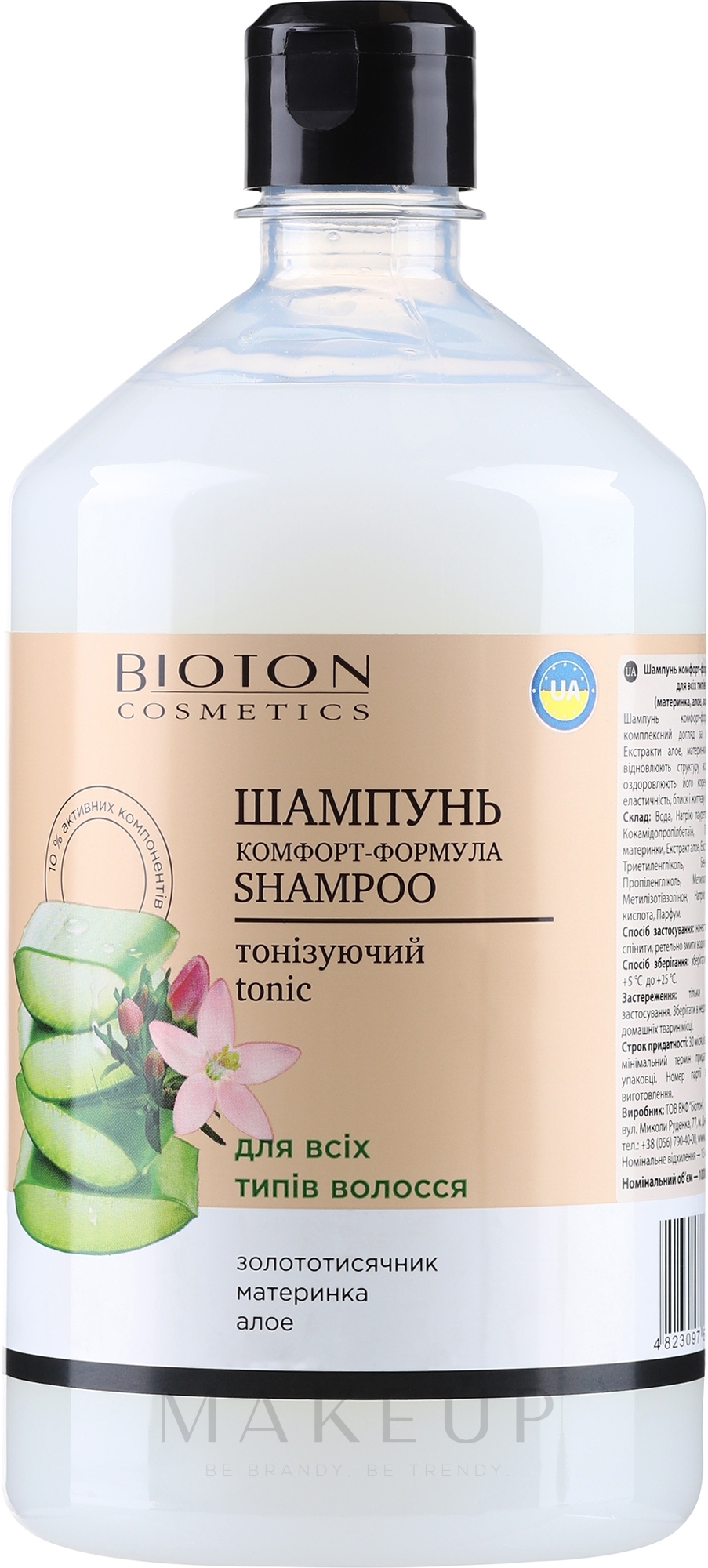 Tonisierendes Shampoo für alle Haartypen - Bioton Cosmetics Shampoo — Bild 1000 ml