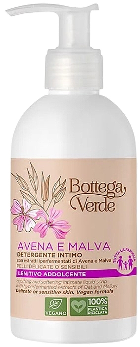 Flüssige Intimseife mit hyperfermentierten Hafer- und Malvenextrakten - Bottega Verde Avena & Malva Intimate Liquid Soap — Bild N1