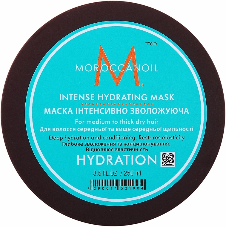 Intensiv feuchtigkeitsspendende Haarmaske mit Arganöl - Moroccanoil Intense Hydrating Mask — Bild N4
