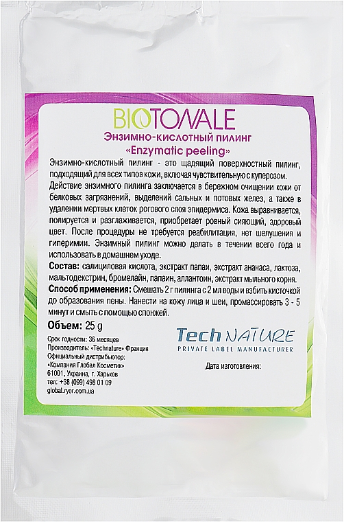 Enzym-Säure-Peeling mit Fruchtextrakten im Beutel - Biotonale Enzymatic Peeling — Bild N2