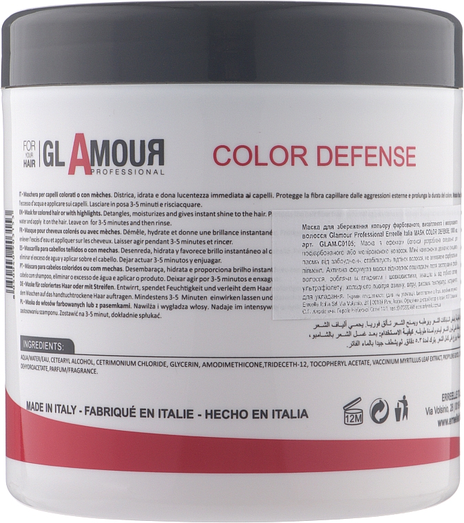 Maske für gefärbtes und gesträhntes Haar - Erreelle Italia Glamour Professional Mask Color Defense — Bild N4