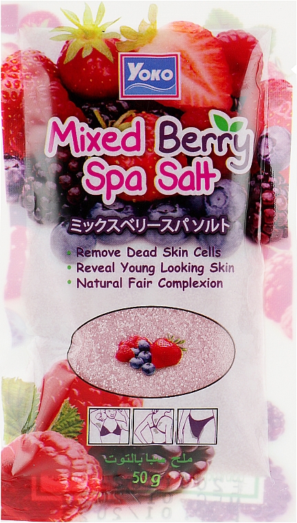 Körperpeelingsalz mit Erdbeer- und Maulbeerextrakt - Yoko Mixed Berry Spa Salt — Bild N1