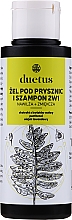 2in1 Feuchtigkeitsspendendes und aufweichendes Shampoo und Duschgel - Duetus Shower Gel And Shampoo 2 In 1 — Bild N1