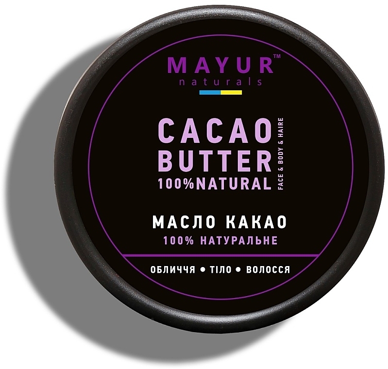Butter für Haar, Gesicht und Körper mit Kakao - Mayur — Bild N1