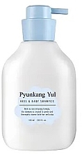 Düfte, Parfümerie und Kosmetik Hypoallergenes Haarshampoo für Kinder - Pyunkang yul Kids & Baby Shampoo