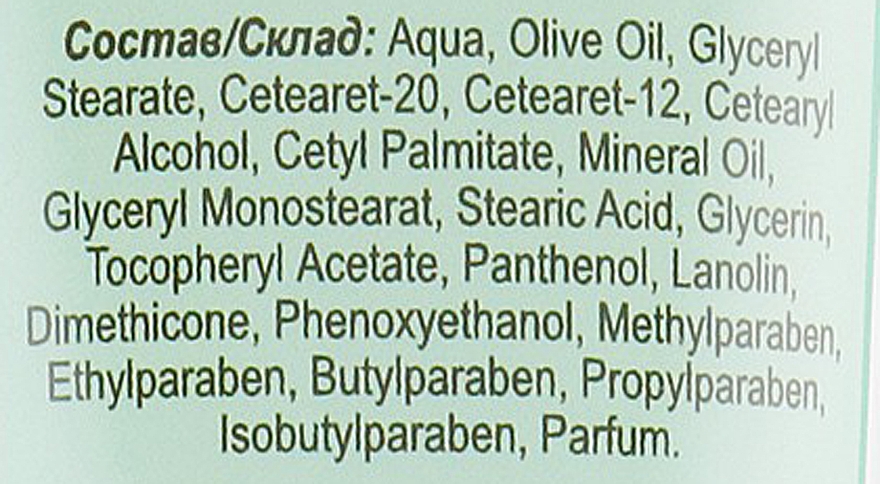 Creme für Kinder mit D-Panthenol - Fito Product — Bild N5