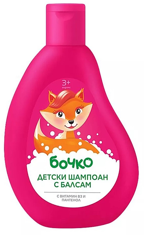 2in1 Kindershampoo für Mädchen - Bochko Kids Shampoo & Conditioner 2 in 1 — Bild N1