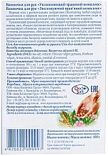 Handsalzbad mit pflanzlichem Feuchtigkeitskomplex - Aqua Cosmetics — Bild N2