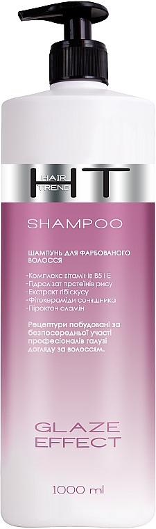 Shampoo für gefärbtes Haar mit Glazing-Effekt - Hair Trend Glaze Effect Shampoo — Bild N3