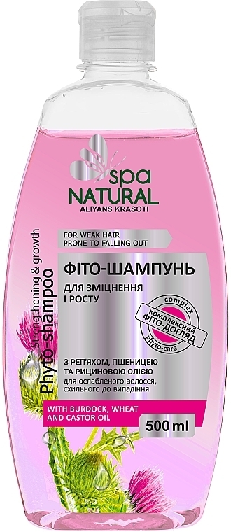 Phyto-Shampoo mit Klette und Weizen - Natural Spa — Bild N1