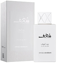 Swiss Arabian Shaghaf Oud Abyad - Eau de Parfum — Bild N3
