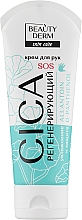 Düfte, Parfümerie und Kosmetik Regenerierende SOS Handcreme mit Allantoin und D-Panthenol - Beauty Derm Skin Care SOS Cica Regeneration