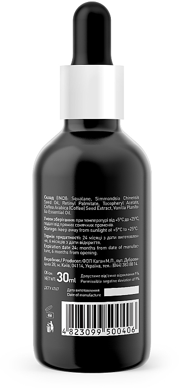 Kosmetisches Squalan-Öl - Joko Blend Squalane Oil — Bild N4