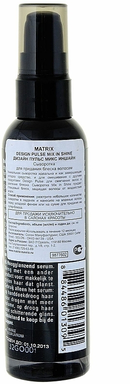 Anti-Frizz-Serum mit leichtem Hal - Matrix Design Pulse Mix In Shine Brillance Serum — Bild N2