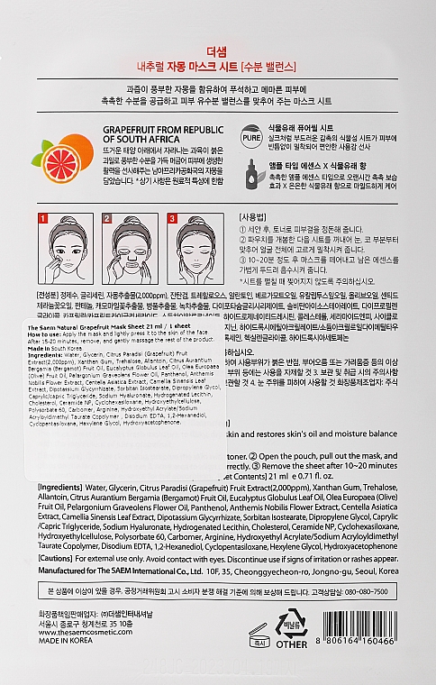Tuchmaske für das Gesicht mit Grapefruitextrakt - The Saem Natural Skin Fit Mask Sheet Grapefruit — Bild N2