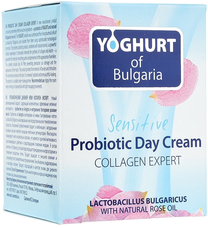 ProbiotischeTagescreme mit Kollagen - BioFresh Yoghurt of Bulgaria Probiotic Day Cream Collagen Expert — Bild N2