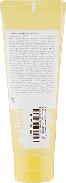 Shampoo Mango - Pedison Institute Beaut Mango Rich Protein Hair Shampoo — Bild N2