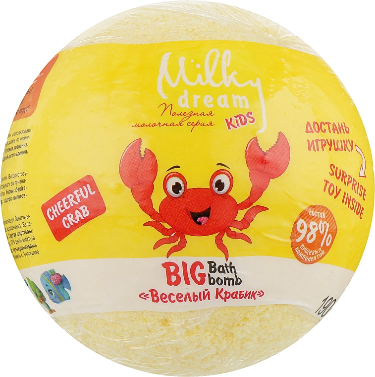 Badebombe Jolly Crab - Milky Dream Kids — Bild N2