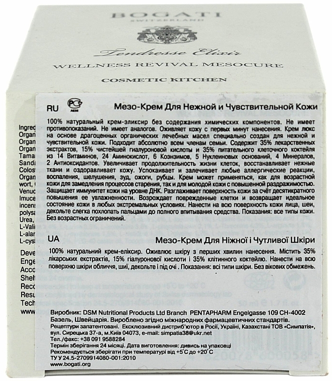 Revitalisierende, aufhellende und beruhigende Mesocreme für Gesicht, Hals und Brust - Bogati Lendresse Elixir Wellness Revival Mesocure — Bild N5