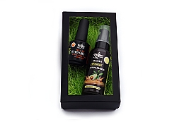 Geschenkset für Haut und Nägel mit Avocado - Mayur (oil/50ml + nail/oil/15ml) — Bild N3