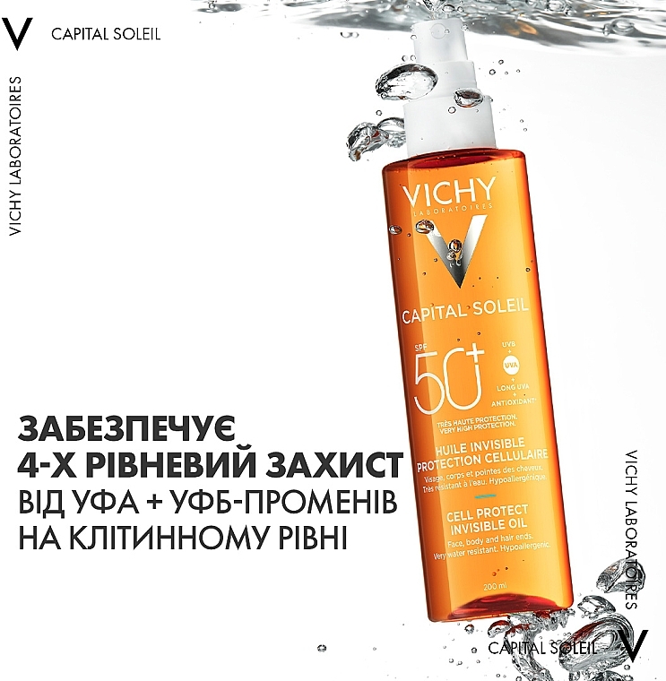 Wasserfestes Sonnenschutzöl für Gesicht, Körper und Haare SPF 50+  - Vichy Capital Soleil Invisible Oil SPF 50+ — Bild N5