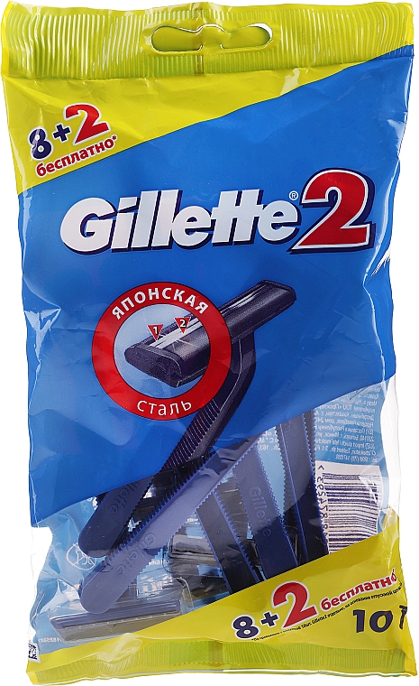 Einwegrasierer 10 St. - Gillette 2