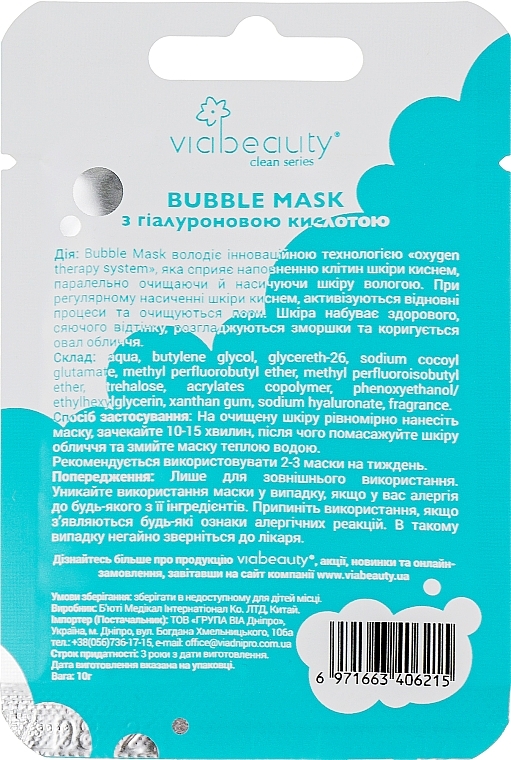 Reinigende Gesichtsmaske - Viabeauty Bubble Mask — Bild N2