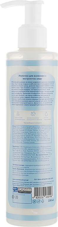 Sanfte Schaum-Emulsionsmilch zum Waschen mit Honigextrakt 7in1 - FCIQ Kosmetika s intellektom NoSecrets Honey Delicate Emulsion — Bild N2