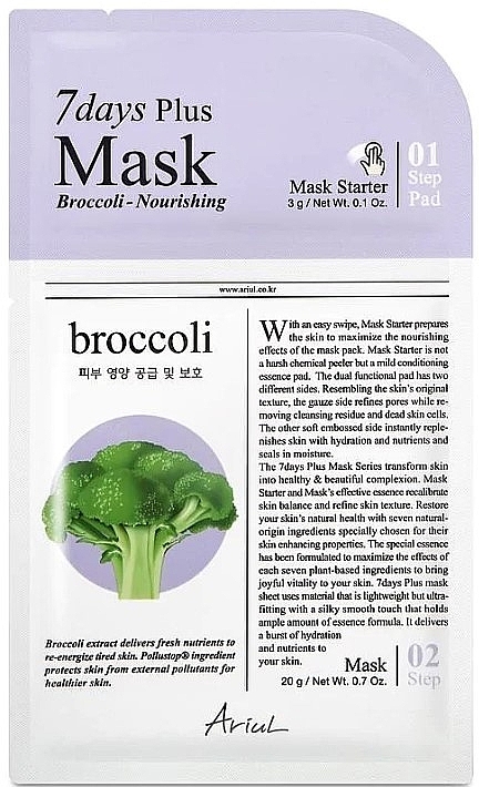 2-Stufen-Gesichtsmaske Brokkoli - Ariul 7 Days Plus Mask Broccoli — Bild N1