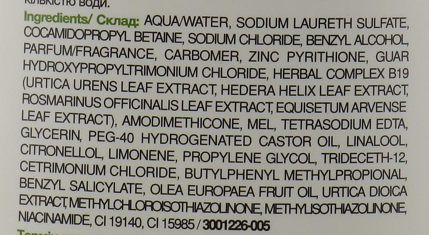 Volumengebendes Shampoo für dünnes und stumpfes Haar - Bioblas Botanic Oils Herbal Volume Shampoo — Bild N6