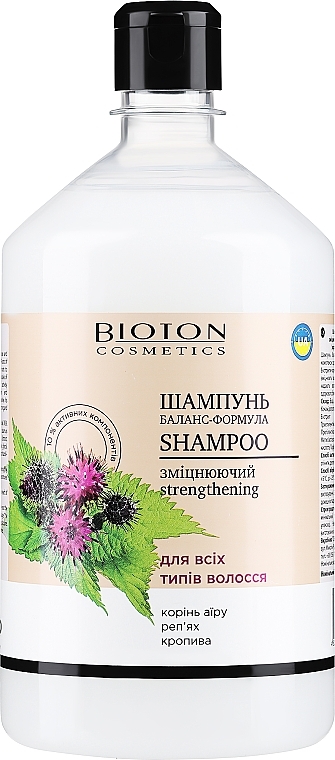 Shampoo für alle Haartypen - Bioton Cosmetics Shampoo — Bild N3