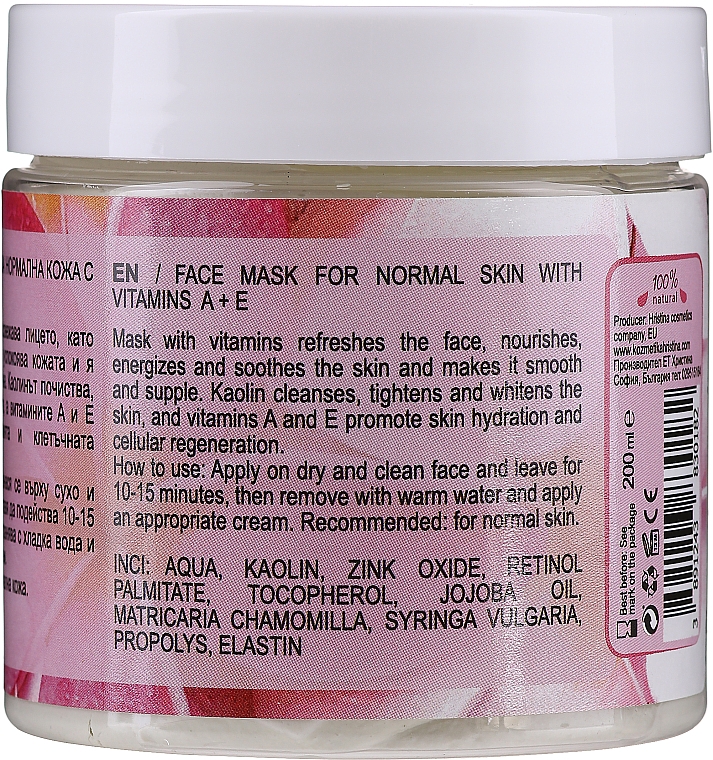 Gesichtsmaske für normale Haut mit Vitamin A und E - Hristina Cosmetics Face Mask For Normal Skin With Vitamins A+E — Bild N2