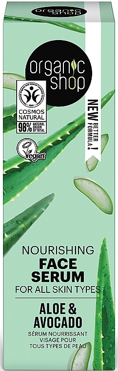 Gesichtsserum mit Avocado und Aloe - Organic Shop Aloe & Avocado Nourishing Face Serum — Bild N2