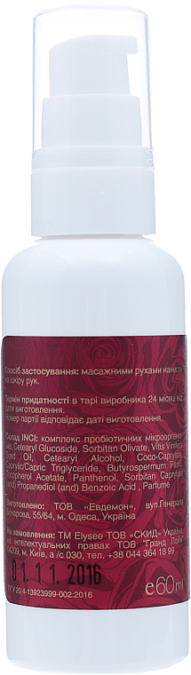 Feuchtigkeitsspendende Handcreme mit Traubenkernöl - Elysee Cosmetiques — Bild N2