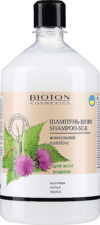 Pflegendes Haarshampoo - Bioton Cosmetics Shampoo — Bild N1