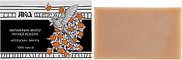 Düfte, Parfümerie und Kosmetik Natürliche Seife Orange & Vanille - Jaka