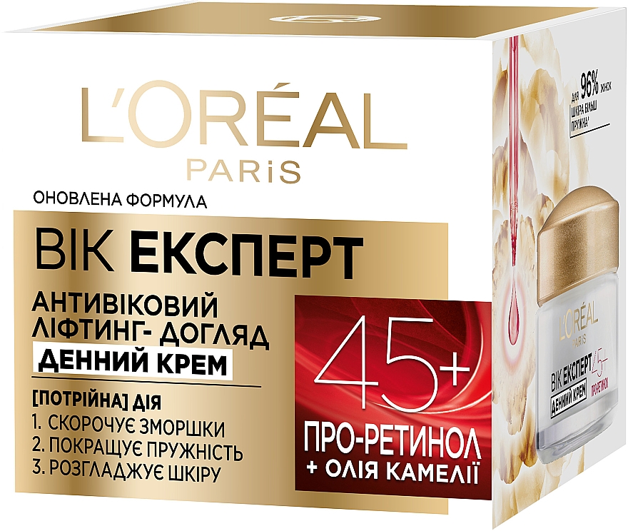 Anti-Falten Tagescreme mit Lifting-Effekt 45+ - L'Oreal Paris Triple Active Day — Bild N1