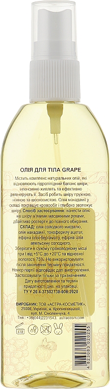 Körperöl Weintrauben - Colour Intense Grape Body Oil — Bild N2